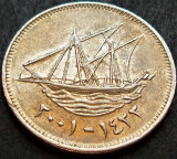 Cumpara ieftin Moneda exotica 50 FILS - KUWAIT, anul 2011 * cod 1675 B, Asia