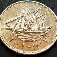 Moneda exotica 50 FILS - KUWAIT, anul 2011 * cod 1675 B