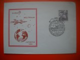 HOPCT PLIC S FDC NR 730 JUVAVIA SALZBURG 1964 - AUSTRIA-COSMOS/ SPACE / SPATIU -NECIRCULAT