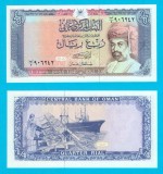 Oman (p#24) 1/4 Rial 1989 UNC &#039;Pescuit modern&#039; serie: 906242