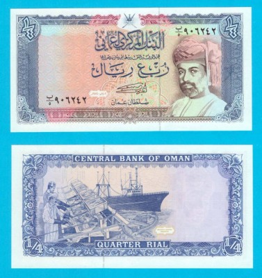 Oman (p#24) 1/4 Rial 1989 UNC &amp;#039;Pescuit modern&amp;#039; serie: 906242 foto