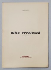 ULITA EVREIASCA de A. MARCULESCU , prefata de SCARLAT CALIMACHI , CONTINE 6 GRAVURI ORIGINALE IN LEMN , 1946, EXEMPLARUL 95 DIN 290 *