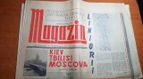 Magazin 2 noiembrie 1963-universitatea populara din bucuresti,2 ani activitate