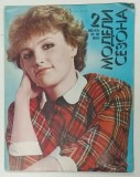 MODELE DE SEZON , NUMARUL 2 , IARNA - PRIMAVARA , 1981 - 1982 * TEXT IN LIMBA RUSA