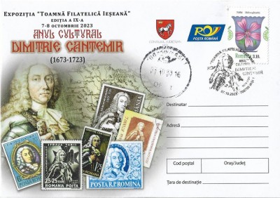 Plic ocazional - Dimitrie Cantemir 2023 foto