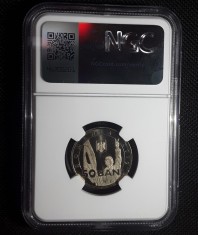 ROMANIA moneda 50 BANI 2019 revolutia romana necirculata UNC gradata NGC MS65