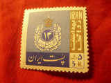 Serie Iran 1965 - Stema Congres , 1 val., 5r, Nestampilat