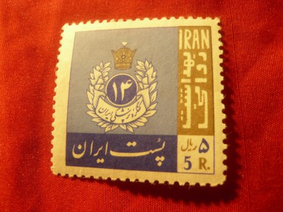 Serie Iran 1965 - Stema Congres , 1 val., 5r foto