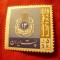 Serie Iran 1965 - Stema Congres , 1 val., 5r