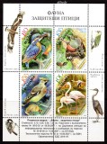 BULGARIA 2007, Fauna, Pasari, serie neuzata, MNH