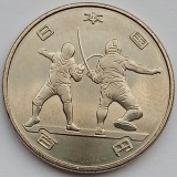 Japonia, 100 Yen 2020