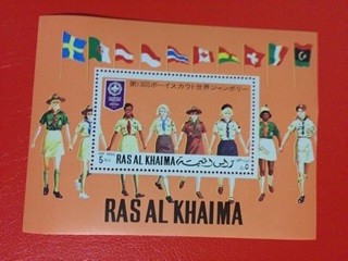 RAS AL KHAIMA, SCUTISM - COLIȚĂ MNH foto