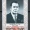 Belarus 1998 Mi 253 MNH - 80 de ani de la nasterea lui Piotr Mascherow
