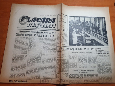 flacara iasului 23 decembrie 1964-caminul cultural lespezi-pascani foto