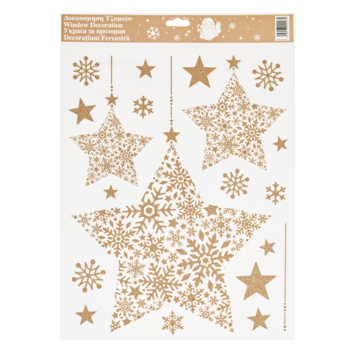 Autocolante Geam Decorative, Stele Fulgi, Glitter Bronz, Dimensiuni 30x42cm