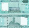 Somalia 50000 Shilin 2010 (2023) P43 UNC Bancnota Africa