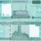 !!! SOMALIA - 50.000 SHILIN 2010 (2023) - P 43 - UNC