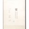 LCD Samsung Galaxy Tab A 8.4 (2020), T307, Negru