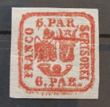 Romania 1862 - Principatele Unite 6 par.Lp9