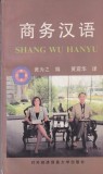 Cumpara ieftin Huang Weizhi, Translated by Huang Zhenhua - Business Chinese (in limba chineza)