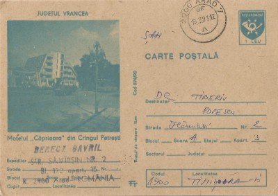 *Romania,Motelul &amp;quot;Caprioara&amp;quot; din Crangul Petresti, c.p. circulata intern, 1991 foto