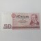 Germania Democrata 50 Mark 1971 Noua