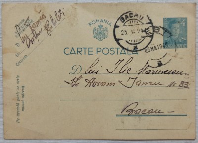 Carte postala circulata 1944 foto
