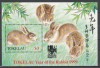 Tokelau, Insule 1999 - Anul Nou Chinezesc - Anul Iepurelui, Colita, MNH, Nestampilat