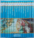 Marile muzee ale lumii (15 volume)