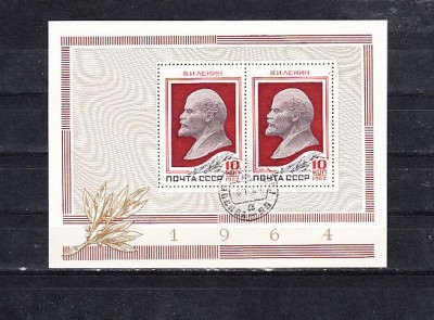 M2 ZZC 22 - Colita foarte veche - fosta URSS - comunism - Lenin foto