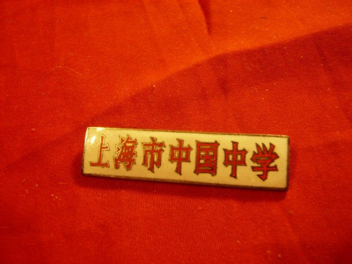 Insigna liniara cu caractere chinezesti ,L= 4,5cm