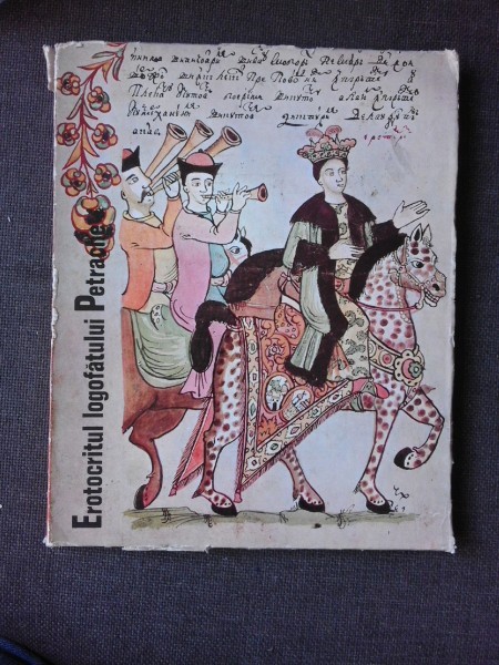 EROTOCRITUL LOGOFATULUI PETRACHE - G. POPESCU VILCEA