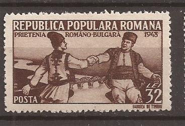 LP 231 Romania -1948- PRIETENIA ROMANO - BULGARA, Nestampilat foto