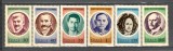 Romania.1966 Personalitati ZR.256