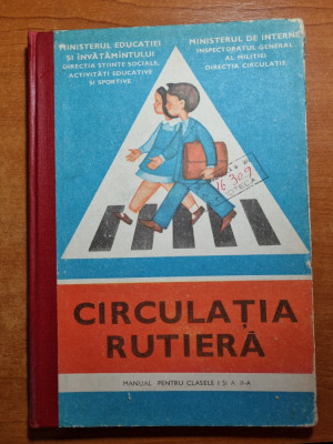 circulatia rutiera - manual pentru clasele 1-a si a 2-a - din anul 1980 foto