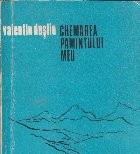 Chemarea pamintului meu