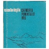 Chemarea pamintului meu