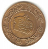 MEDALION ZODIACAL Chinezesc diametru 5 cm, Asia