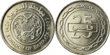 Bahrain 2005 - 25 fils UNC