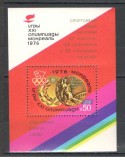 U.R.S.S.1976 Medaliati olimpici MONTREAL-Bl. supr. MU.511, Nestampilat