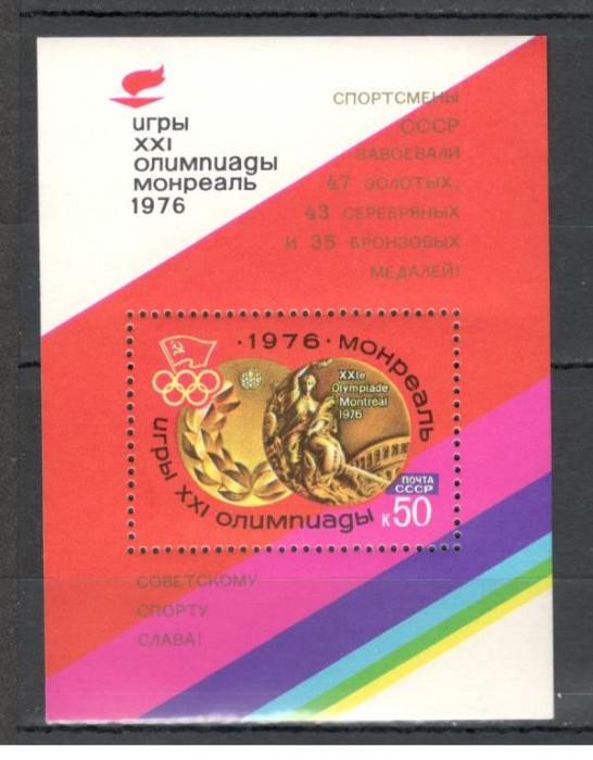 U.R.S.S.1976 Medaliati olimpici MONTREAL-Bl. supr. MU.511