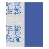 Chinese Imperial Reign Marks