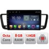 Navigatie Peugeot 508 F-5637 Octa Core cu Android Radio Bluetooth Internet GPS WIFI DSP 8+128GB 4G CarStore Technology
