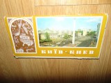 17 carti postale Ucraina -Kiev anul 1985, Necirculata, Fotografie