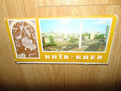 17 carti postale Ucraina -Kiev anul 1985 foto