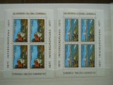 1977 ROMANIA,COLABORAREA CULTURAL ECONOMICA MNH