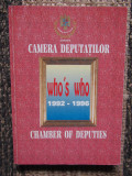 Camera Deputatilor - Who&#039;s who - 1992-1996 / editie bilingva ro - en