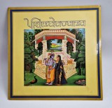 lp VRINDAVANA - Vrindavana _ vinyl NM / NM _ PP , Olanda _ muzica religioasa