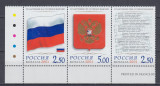 URSS RUSIA 2001 DRAPEL STEMA IMN SERIE MNH