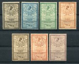 1903 , Lp 56 , EFIGII - serie nestampilata